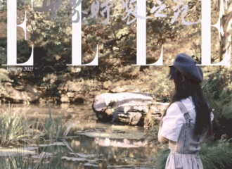 [新闻]201206 在自然中聆听心的声音 赵丽颖《ELLE》开年刊封面视频预告释出 