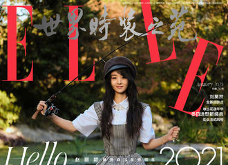 [新闻]201207 赵丽颖《ELLE》开年刊双封面公开 “接受自己，享受现在”