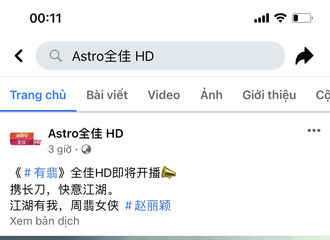 [新闻]201212 马来西亚Astro全佳台发布《有翡》播出信息 赵丽颖又一部作品即将走出国门！