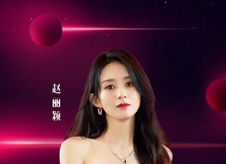 [新闻]201220 赵丽颖正式官宣出席2020星光大赏 坐等今晚姐姐的美貌slay全场