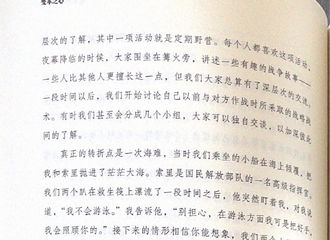 [新闻]201222 赖冠霖更新绿洲分享在读书籍 读书充电认真学习不断充实自己