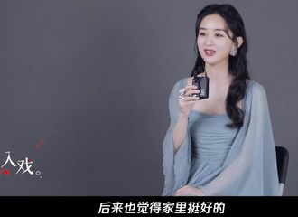 [新闻]201228 赵丽颖《入戏》专访预告视频公开 姐姐本人盖章有趣的评论原来是这条？