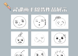 [新闻]210101 《有翡》Vlog灵魂画手赵丽颖自创表情包 《中国电视报》独家专访公开