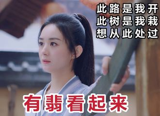 [新闻]210103 《有翡》投递赵丽颖相关花絮视频两则 允翡真的天下第一的甜