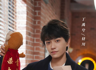 [新闻]210107 丁禹兮《月光变奏曲》正式杀青 期待与傲娇昼川早日见面