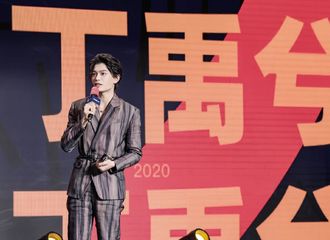 [新闻]210111 小丁未来可期！丁禹兮荣获2020腾讯白皮书“年度最佳新人”