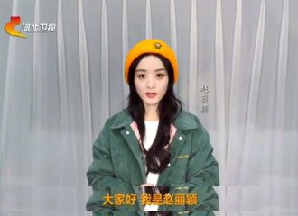 [新闻]210113 赵丽颖录制视频为家乡河北加油打气 发文感谢八方驰援河北