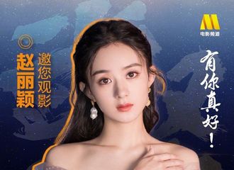 [新闻]210116 赵丽颖包场《武汉日夜》的时间及地点公开 一起重温感动、见证温暖