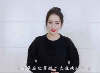 [新闻]210126 和迪丽热巴一起点亮平安之星 为家乡的英模点赞！