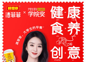 [新闻]210130 好想你官博掉落赵丽颖新图一张 姐姐的腰和锁骨今天也有漂亮营业