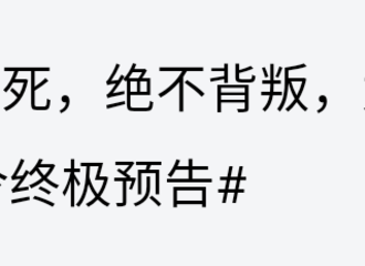 [分享]210205 赵丽颖上线微博宣传电影《侍神令》 姐姐要是营业比宣传勤快就好了