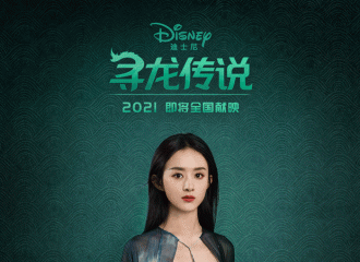[新闻]210208 赵丽颖化“声”最帅女战士“拉雅” 倾情献声迪士尼《寻龙传说》酷飒女主！