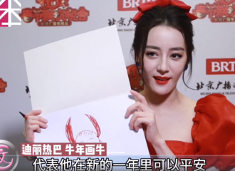 [新闻]210210 迪丽热巴的播报牛年画牛挑战来袭 画画水平你打几分？