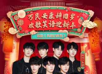 [新闻]210211 青春追梦人，活力唱未来 迪丽热巴央视春晚海报公开 