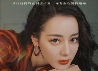 [新闻]210301 迪丽热巴3月行程公开 杂志大片&综艺节目都安排上了！