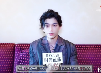 [新闻]210302 隐藏的“养生青年”小丁登场！芭莎视频公开丁禹兮专访