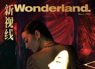 [分享]210705 迪丽热巴《Wonderland》内页回顾 裸背光影大片呈现极致诱惑