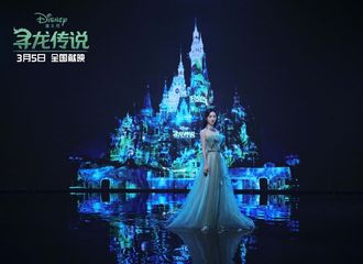 [新闻]210305 前方绝绝绝美预警！身穿碧绿长裙的赵丽颖迪士尼城堡大片公开