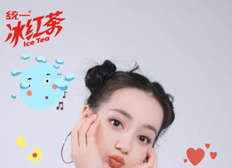 [新闻]210317 迪丽热巴统一冰红茶广告视频公开 可甜可盐迪迪子演绎百变青春