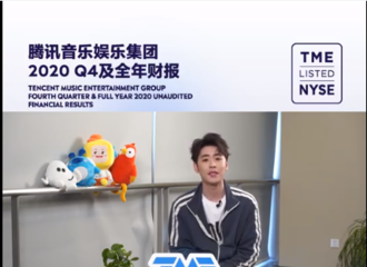 [新闻]210324 张云雷首登TME财报暖心回应 与小辫儿一起体会音乐世界的魅力