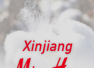 [新闻]210325 张云雷更博力挺新疆棉花 坚持维护国家的利益和尊严