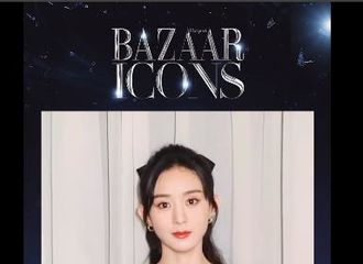 [新闻]210327 时尚芭莎官宣赵丽颖出席年度派对 3月31日在上海与你不见不散