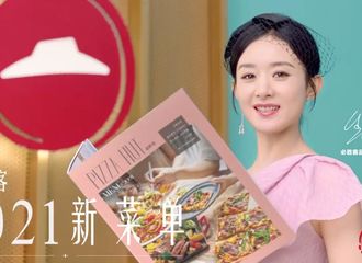 [新闻]210329 赵丽颖 x 必胜客新菜单广告大片释出 一起品尝新品好菜，解锁“新”动美味