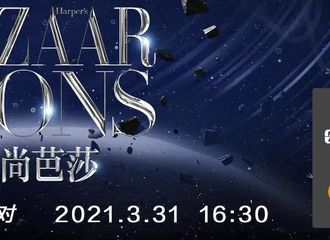 [分享]210330 距离新鲜的仙女还有23小时 码住直播地址坐等赵丽颖现身派对