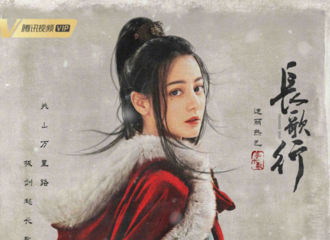 [新闻]210331 心有苍生，展卷行歌 迪丽热巴更博分享《长歌行》海报