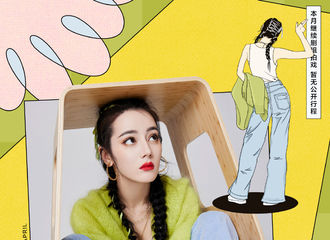 [新闻]210401 迪丽热巴四月行程公开 继续剧组拍戏模式一起追《长歌行》吧！