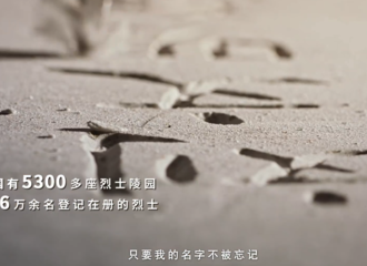 [新闻]210404 赵丽颖转发人民日报官博缅怀英烈 致敬英雄不朽，永念不忘！