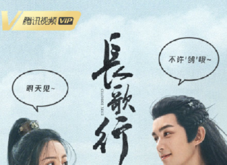 [新闻]210405 超惊喜福利送达！明日下午16点歌歌子将空降腾讯直播 