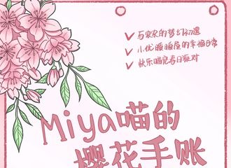[新闻]210409 优酸乳公众号发布陈立农相关讯息 超级福利亲笔签名照等你来拿