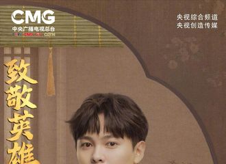 [新闻]210411 尤长靖《经典咏流传》官方海报发布 听他用一曲《蜀相》打破时空界限