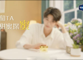 [新闻]210414 凡士林公开全新代言人预告海报 携甜蜜而来的他是你十二个月的好朋友吗？