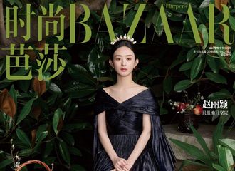 [新闻]210415 赵丽颖解锁《时尚芭莎》五月刊封面 遇见最温柔而坚定的女王殿下