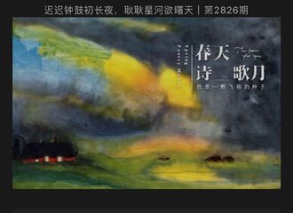 [新闻]210418 陈立农读《天空》音频正式上线 愿你每一天都遇见好天气