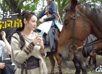 [新闻]210418 《长歌行》片场花絮公开 温柔的热巴姐姐给小马吹风扇
