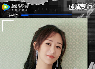[新闻]210423 杨紫《迷妹专访》正片准时上线 紫妹爆料《青簪行》台词有被导演夸赞