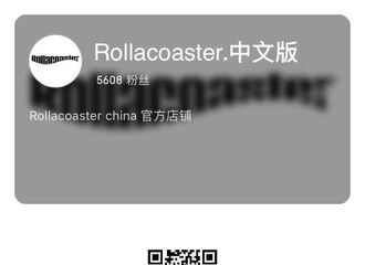 [新闻]210424 叮咚！你有一份杂志预售信息待查看 陈立农《Rollacoaster Young》明日上线