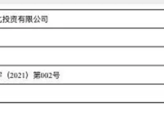 [新闻]210425 《青簪行》被曝已获得发行许可证 快把我们又美又飒的杨紫放出来！