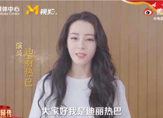 [新闻]210425 迪丽热巴推介影片《平原游击队》 和青年演员迪丽热巴一起致敬抗日英雄