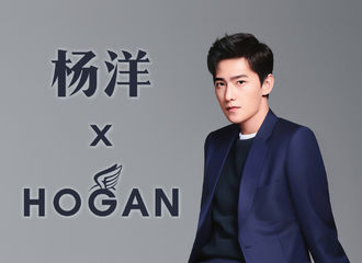 [新闻]210427 杨洋五月新行程确认！将于5月7日现身上海出席HOGAN品牌活动 