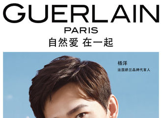 [新闻]210427 杨洋全新娇兰广告大片公开 是让人心动的完美男友没错了