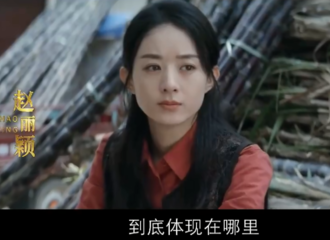 [新闻]210428 《理想照耀中国》发布阵容预告片 赵丽颖演绎村官迷茫而坚韧一面