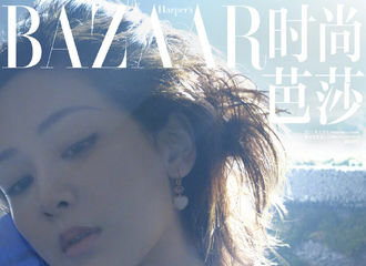 [新闻]210502 杨紫《时尚芭莎》电子刊五月封面曝光 突破往日风格自然流露性感温柔美