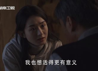 [新闻]200504 《理想照耀中国》复兴篇章预告释出 想活的更有意义的小雷书记