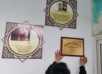 [新闻]210505 在公益的道路上共同前行 后援会以陈立农名义捐赠图书角体育室等