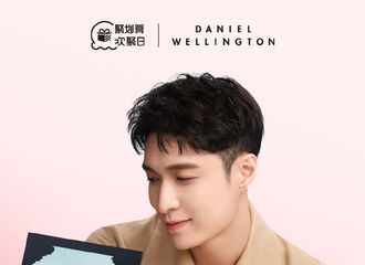 [新闻]210506 DW代言人张艺兴最新宣传画报上线，快来Get专属惊喜吧！