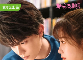 [新闻]210511 《月光变奏曲》发布全新cp剧照 昼川大大书架咚苏感爆表！